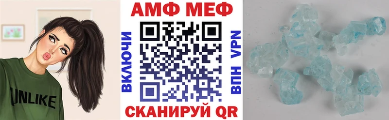 купить   Железноводск  гидра tor  Amphetamine Premium 