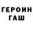 Кетамин VHQ sendris