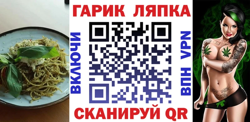 сколько стоит  mega как зайти  Печенье с ТГК марихуана  Железноводск 