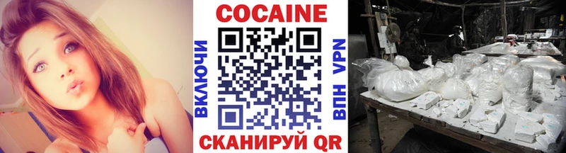 КОКАИН Перу  ОМГ ОМГ рабочий сайт  Железноводск 