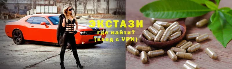 omg ССЫЛКА  Железноводск  Ecstasy 250 мг  как найти наркотики 