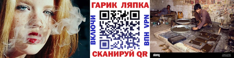 Гашиш убойный  блэк спрут зеркало  Железноводск 
