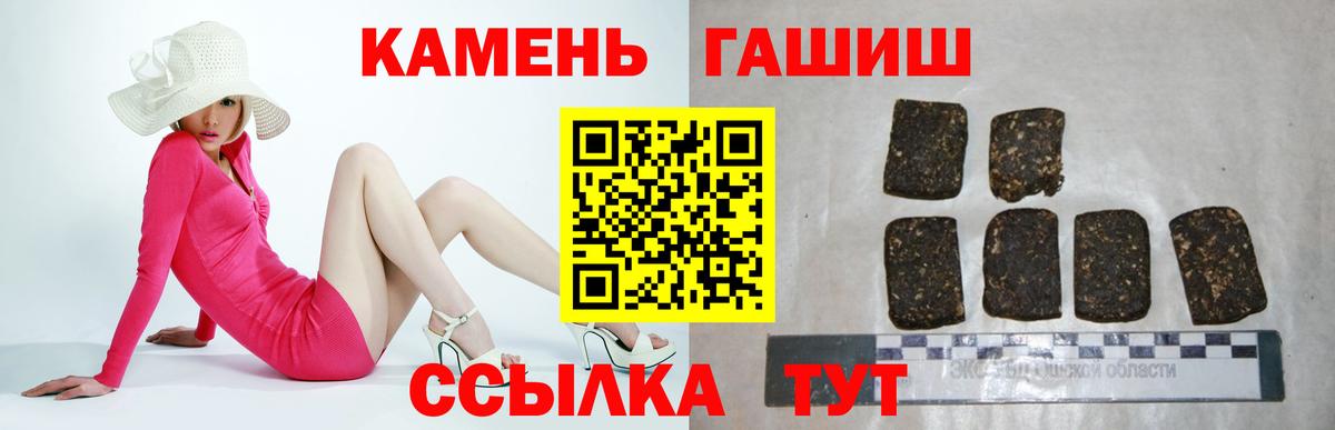 ГАШИШ VHQ Железноводск
