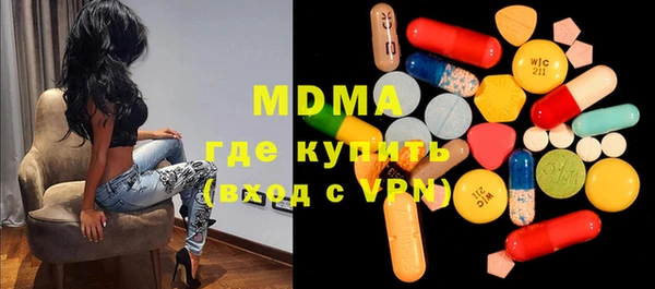 стаф Дмитров