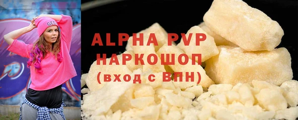 шишки Дмитровск