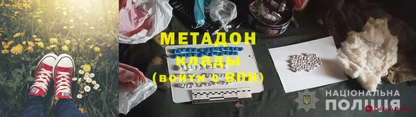 героин Медногорск