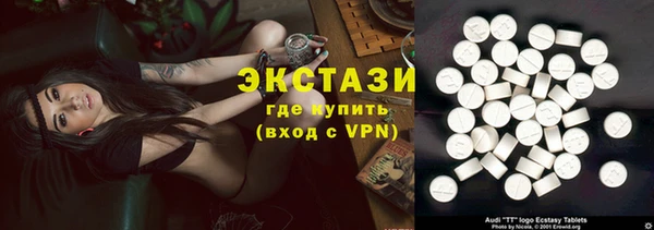 шишки Дмитровск