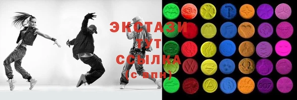 шишки Дмитровск