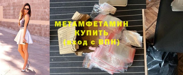 стаф Дмитров