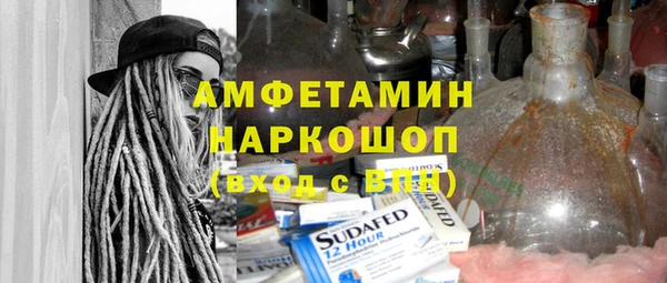 шишки Дмитровск