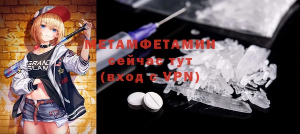 стаф Дмитров