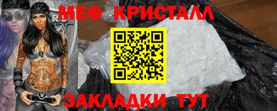 трава Бузулук