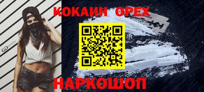 кристаллы Бугуруслан