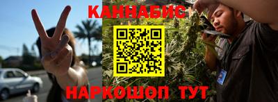 кристаллы Бугуруслан