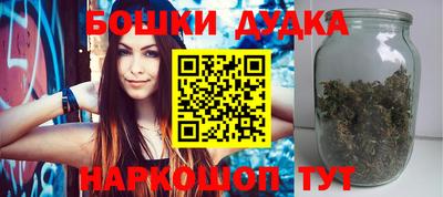 каннабис Будённовск