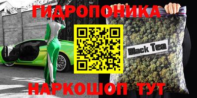 кристаллы Бугуруслан