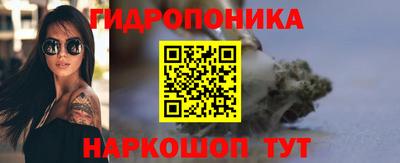 каннабис Будённовск