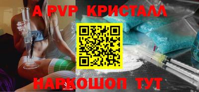 трава Бузулук