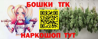 кристаллы Бугуруслан