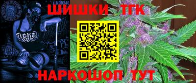 каннабис Будённовск