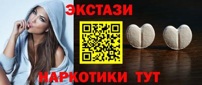 кристаллы Бугуруслан