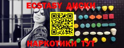 кристаллы Бугуруслан