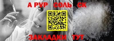 кристаллы Бугуруслан