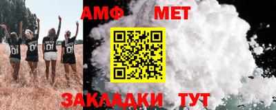 кристаллы Бугуруслан