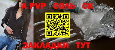 трава Бузулук