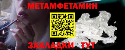 кристаллы Бугуруслан