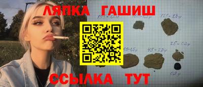 кристаллы Бугуруслан