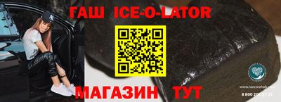 кристаллы Бугуруслан