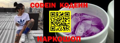 кристаллы Бугуруслан