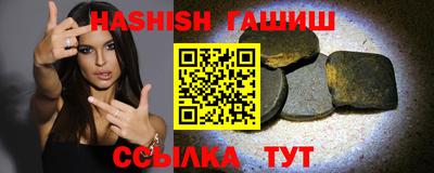 кокаин премиум Абакан