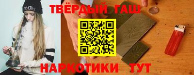 трава Бузулук