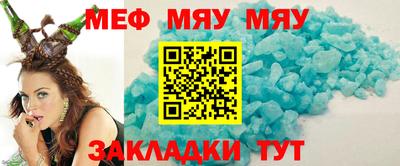 трава Бузулук