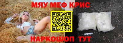 трава Бузулук