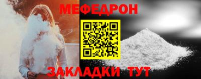 трава Бузулук