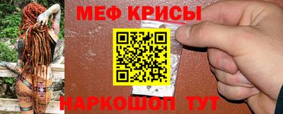 кристаллы Бугуруслан