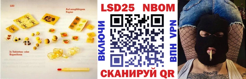 что такое наркотик Железноводск LSD-25 экстази ecstasy