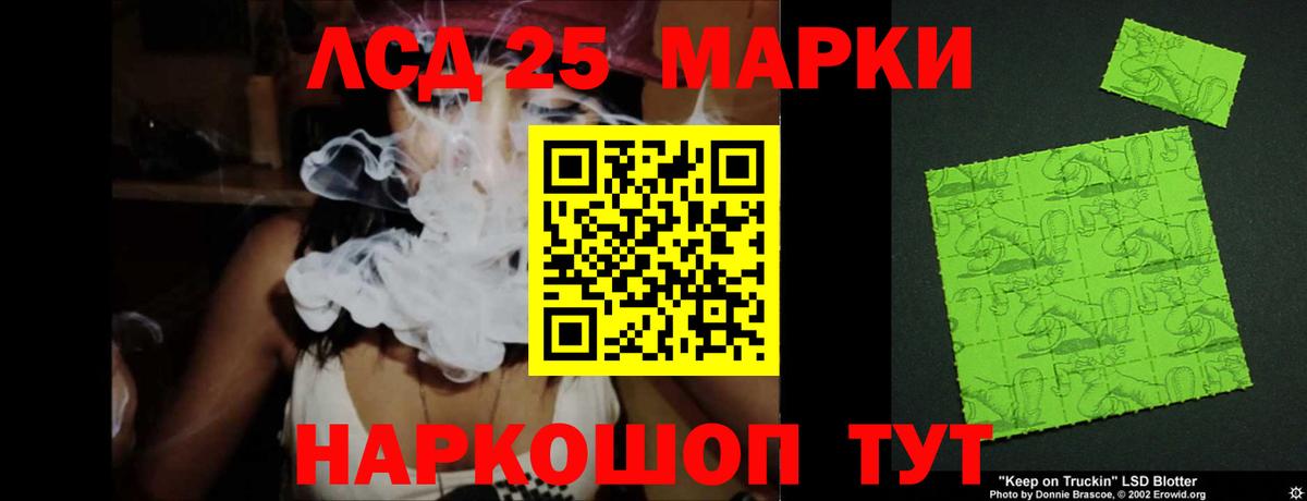 Амфетамин Железноводск