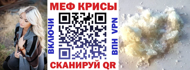 гидра маркетплейс  Железноводск  Мефедрон 4 MMC 