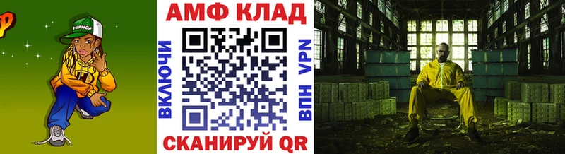 Первитин винт  Железноводск 