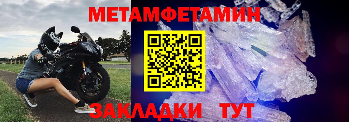 Железноводск  Первитин  Вход с VPN  Первитин витя 