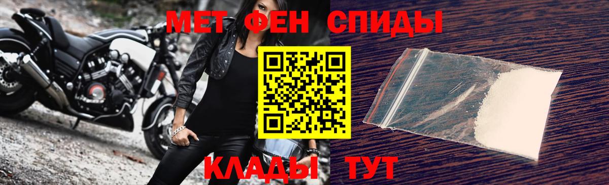 Каннабис  Мефедрон  Метадон  ТГК  Вход с VPN  Железноводск  Мефедрон кристаллы  Cocaine 