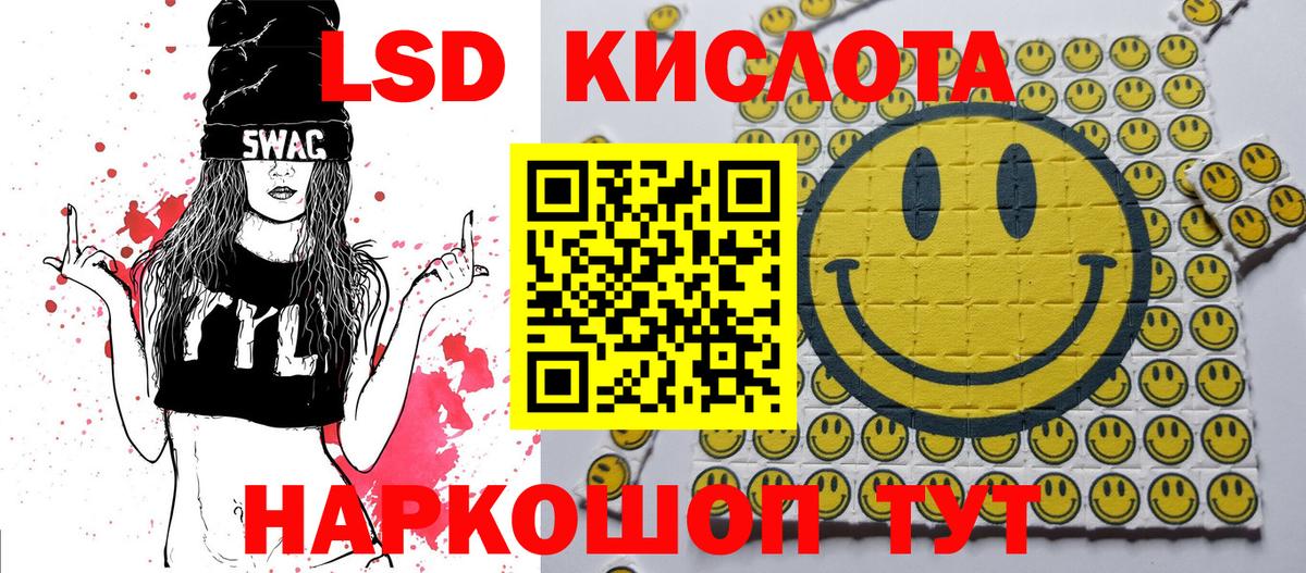 Марки N-bome  Вход с VPN  Марки N-bome 1,8мг  Железноводск  Марки N-bome 1,8мг 