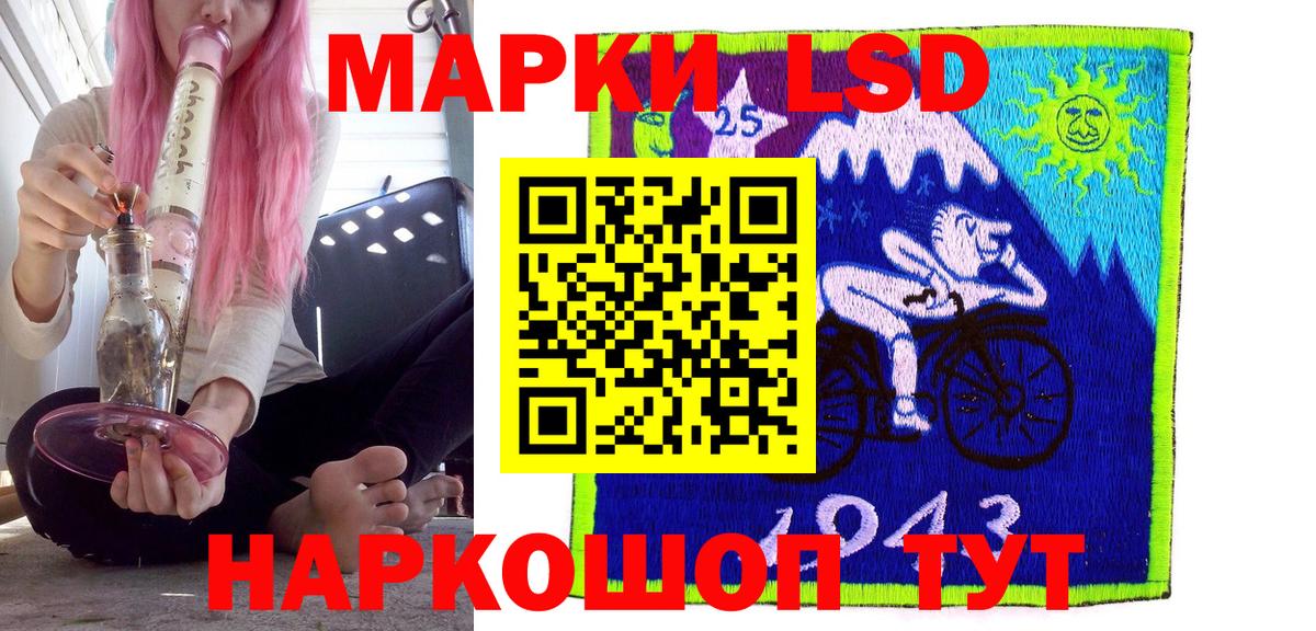 Марки N-bome 1500мкг  Железноводск 