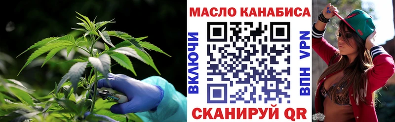 Дистиллят ТГК жижа  Железноводск 
